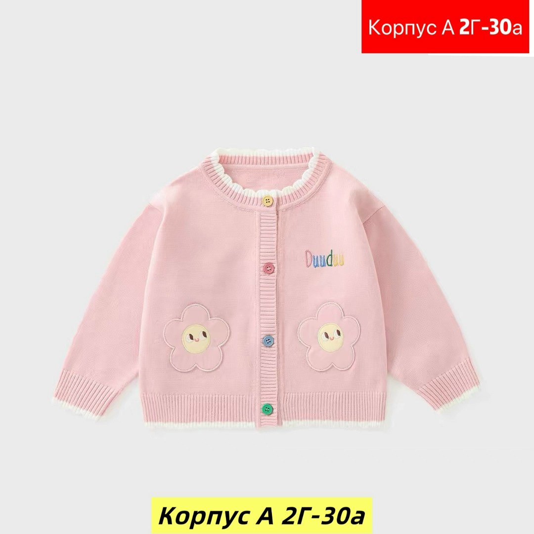 вязаный кардиган детский,детский кардиган,кардиган для девочек,вязаный кардиган для девочек,кардиган для детей