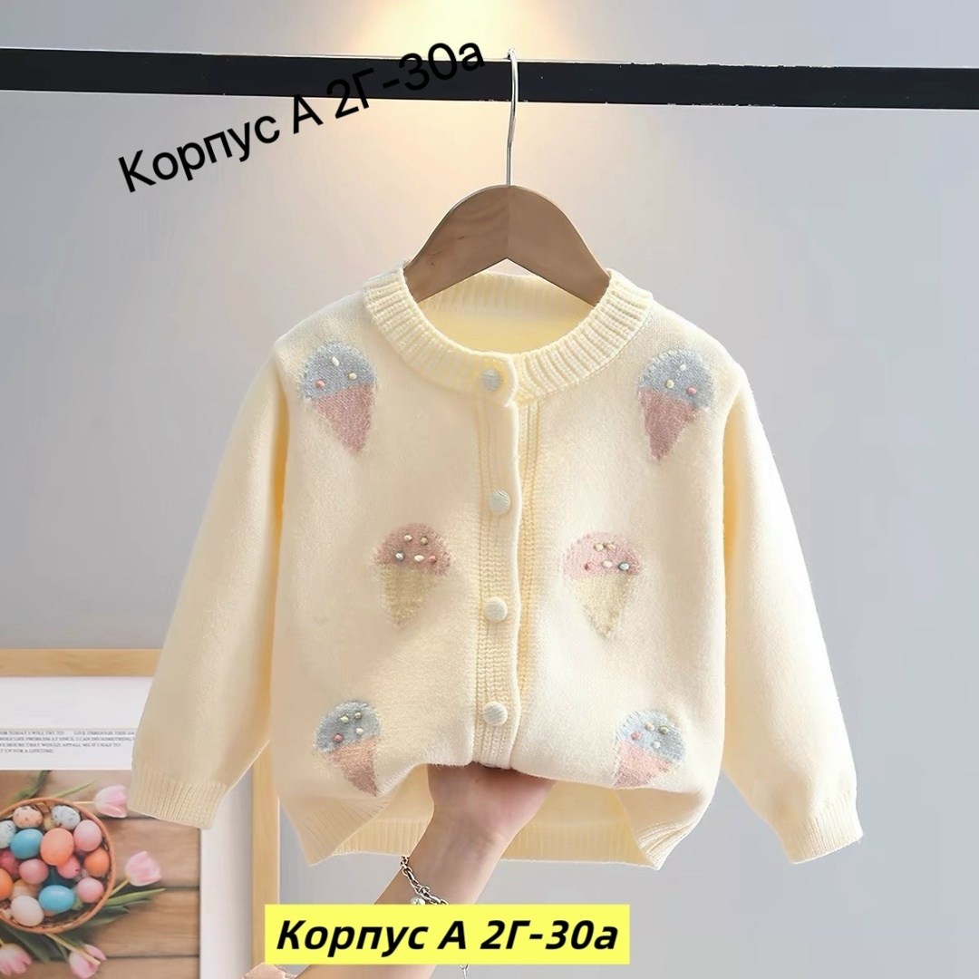кардиган для девочек,детский вязаный кардиган,детский кардиган,кардиган для малышей,вязаный кардиган для девочки