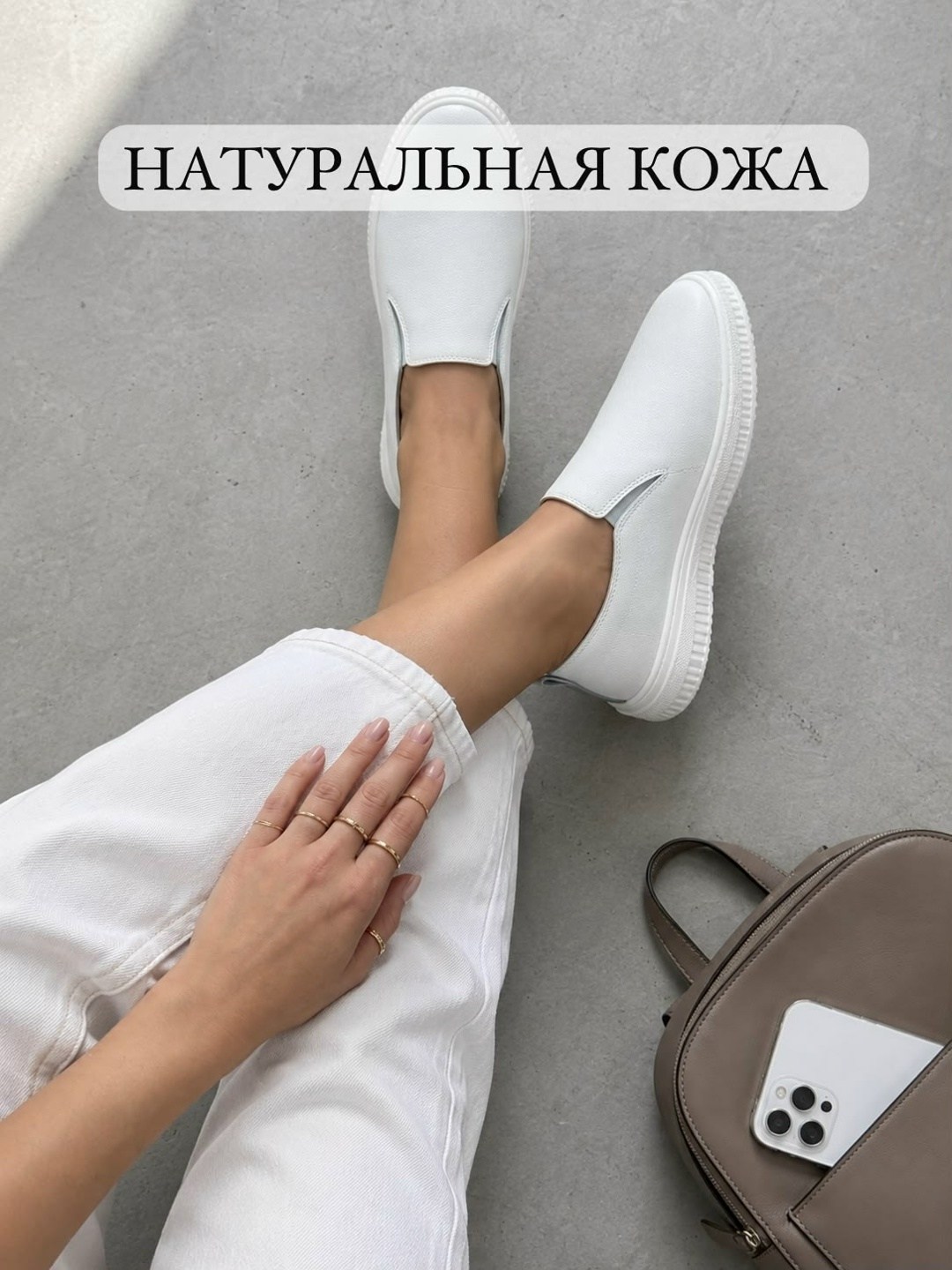женские слипоны,валберис слипоны женские летние,белые слипоны,белые слипоны женские,женские слипоны из натуральной кожи