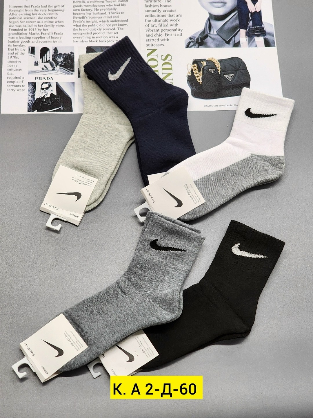 носки мужские,носки мужские спортивные,мужские носки nike,носки спортивные,носки мужские 10 пар nike
