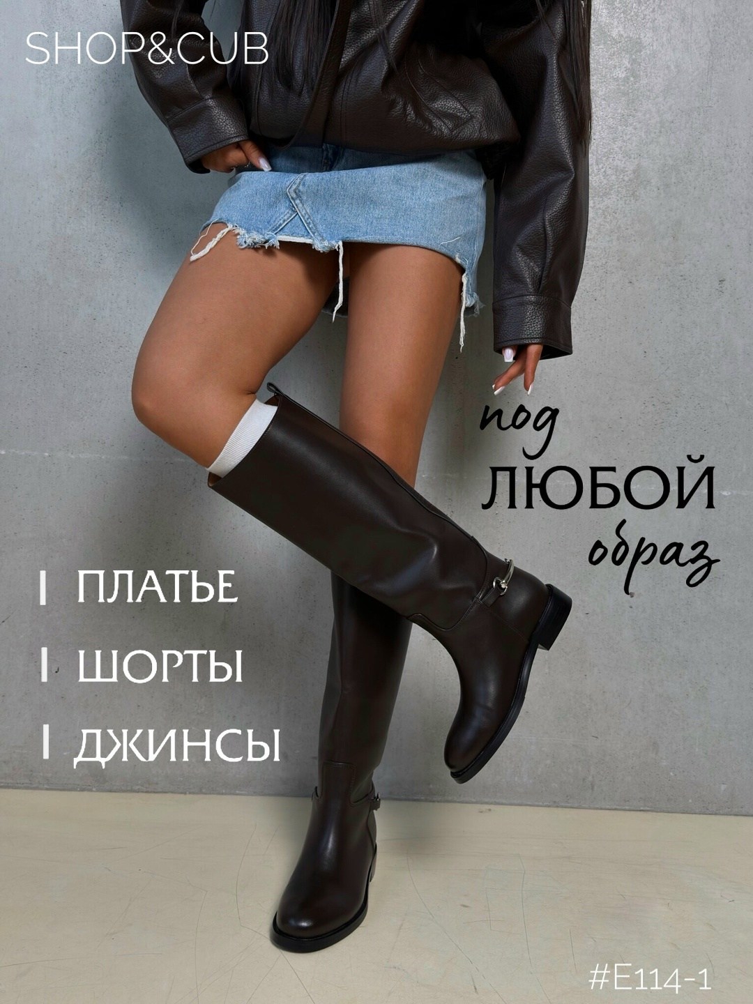 женские сапоги,сапоги,сапоги трубы,стильные сапоги,демисезонные сапоги
