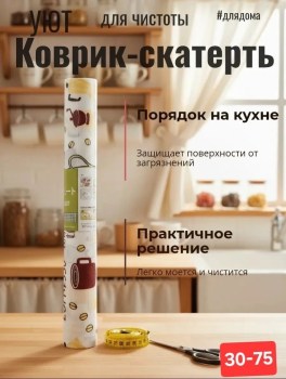 1000 мелочей