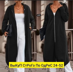 Кардиган