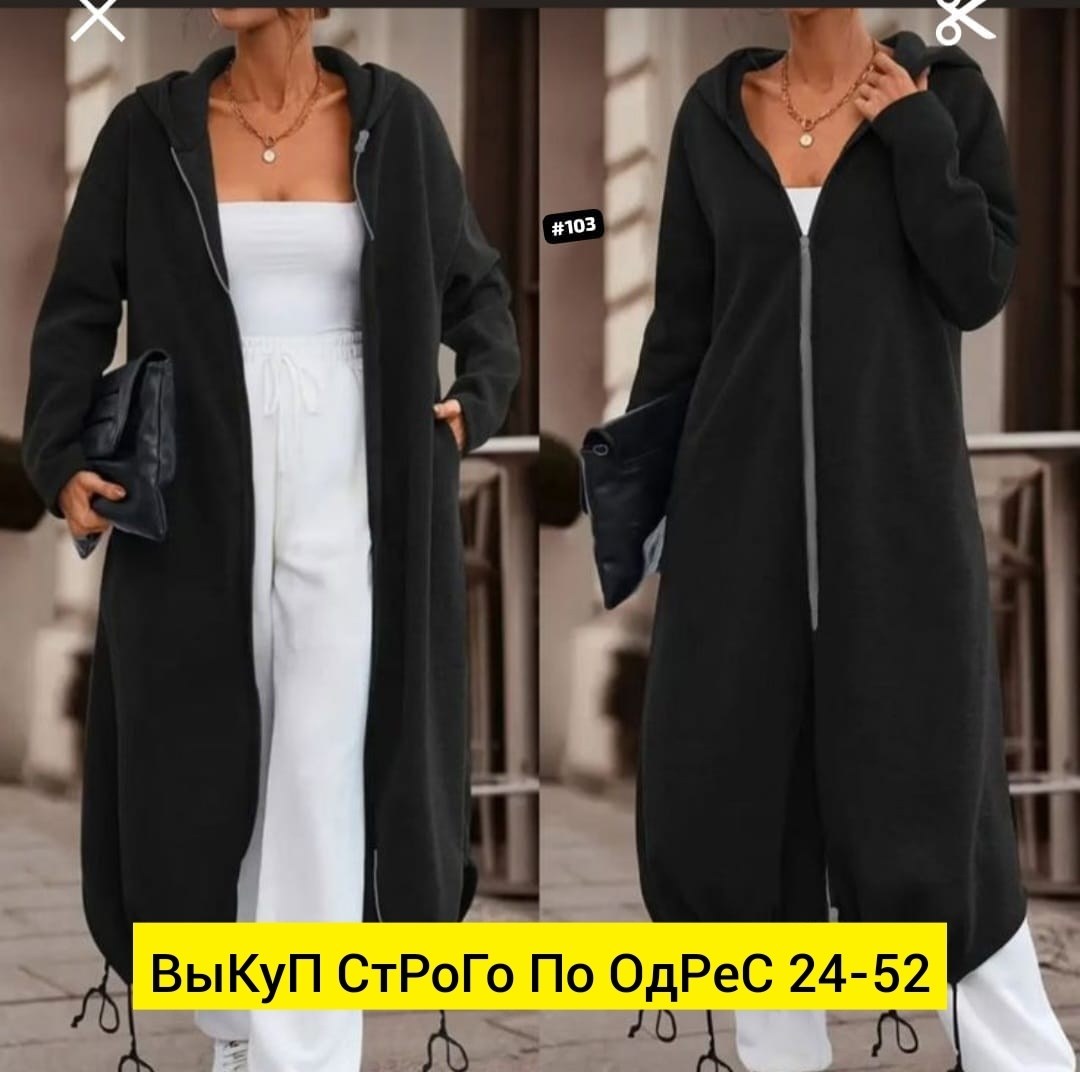 женское пальто с капюшоном,женские кардиганы,женское длинное пальто,длинный кардиган женский,длинный кардиган