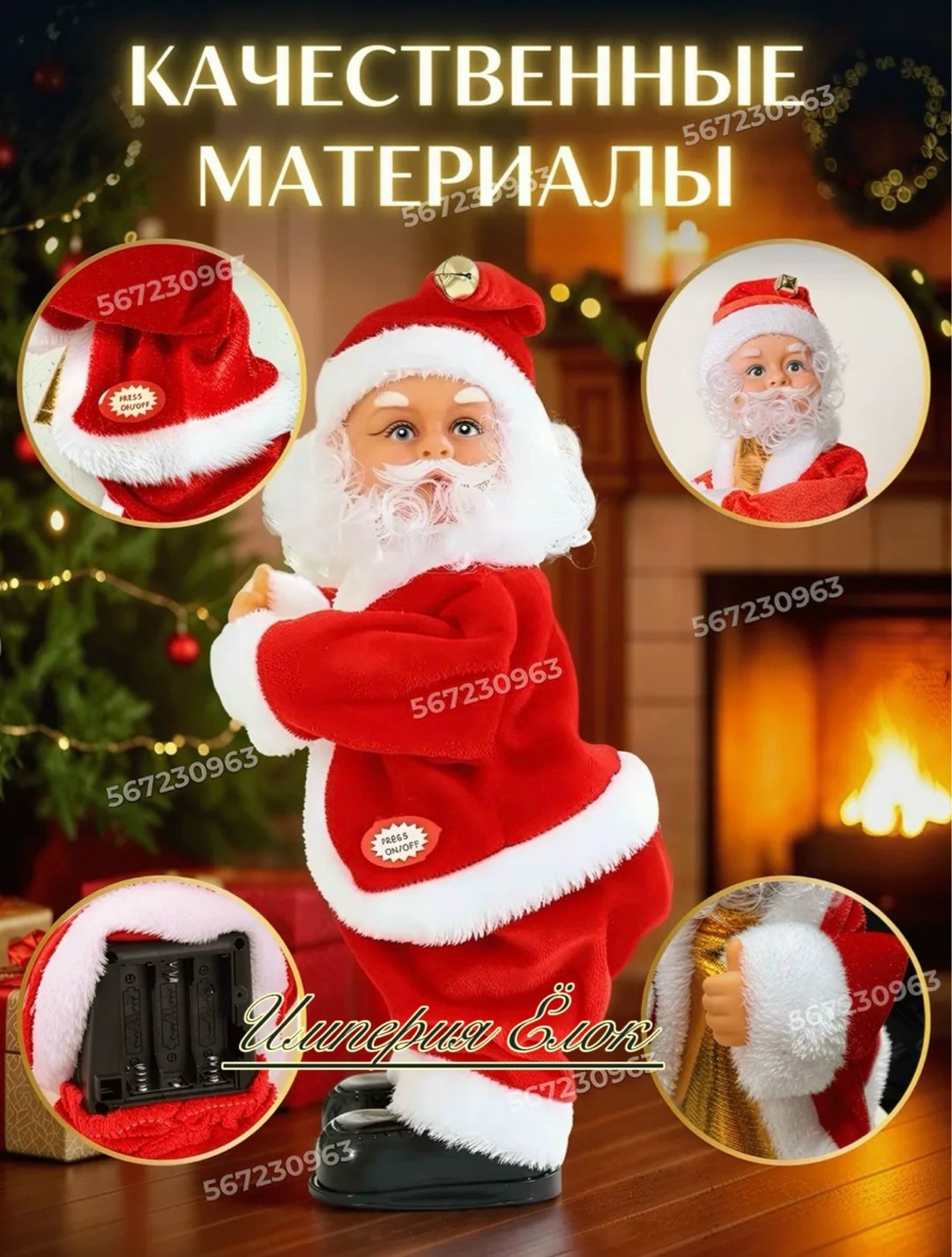 игрушка санта клаус,танцующий санта игрушка,игрушка дед мороз,игрушка,танцующий дед мороз