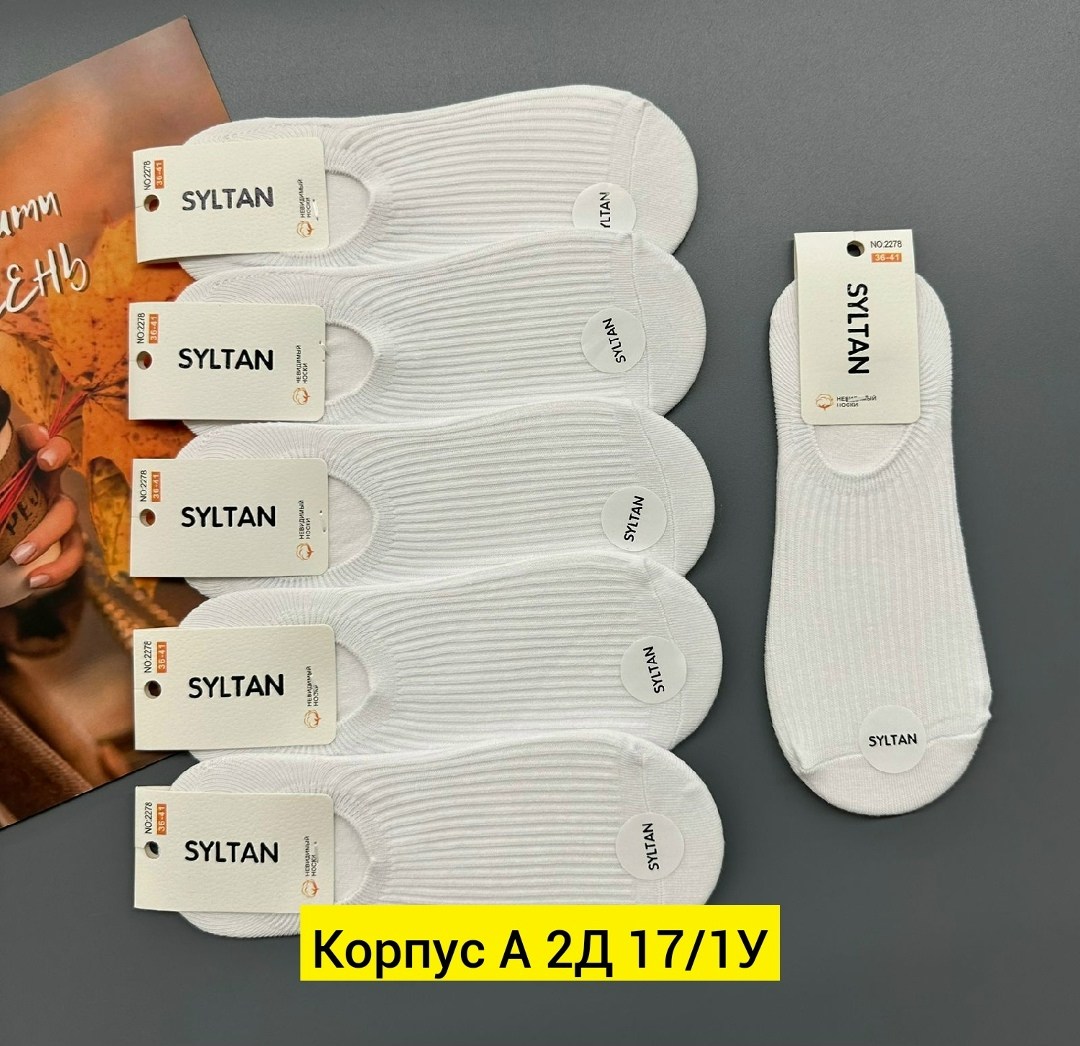 носки женские 10 пар,носки для женщин,носки следки,носки короткие следки,женские носки