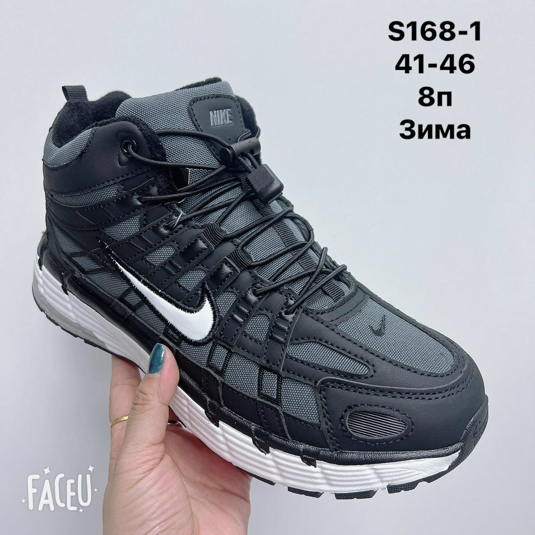 зимние кроссовки nike p-6000 high,nike зимние кроссовки,nike p-6000 high grey black зимние,кроссовки зимние nike p-6000 high серые,зимние кроссовки мужские nike p-6000 high