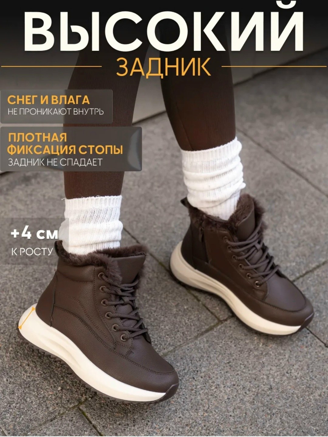 ,зимняя женская ,зимние женские ботинки,кроссовки зимние женские,ботинки женские