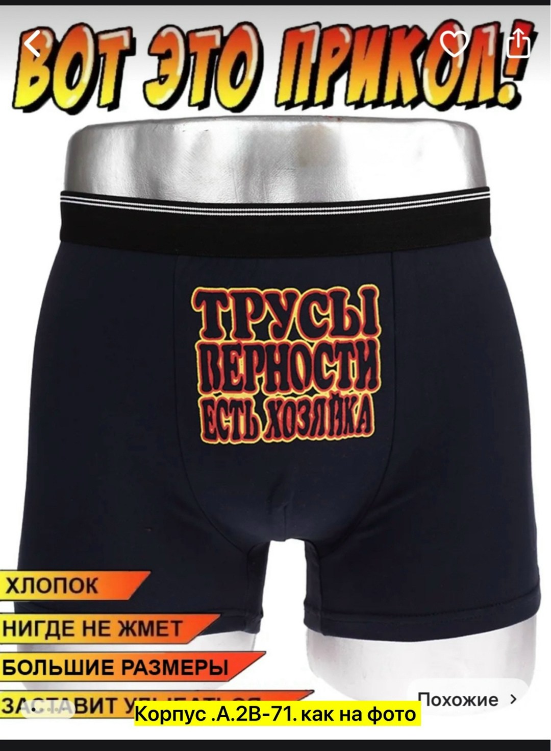 комплект трусов мужских,комплект трусов боксеры menron танки,комплект трусов боксеров,комплект трусов мужские боксеры,комплект трусов боксеры menron