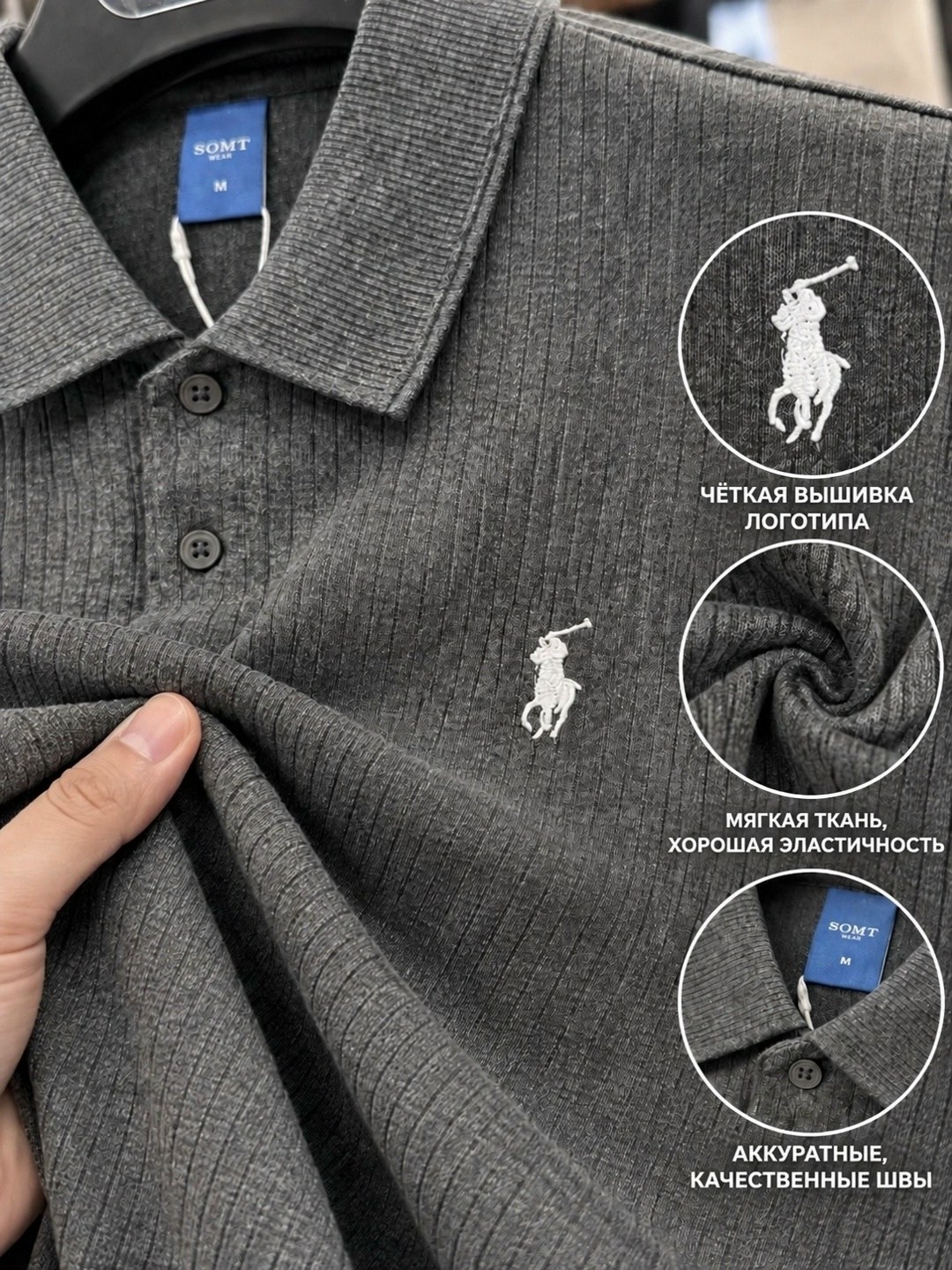кофта поло,polo ralph lauren polo,поло поло,свитер поло,поло кофта мужская