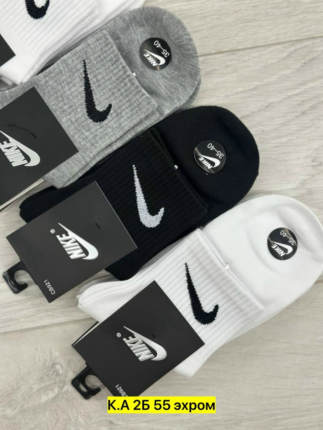 мужские носки nike 41-47 набор 10 пар,мужской носки,комплект носки мужские,носки мужские спортивные,носки спортивные