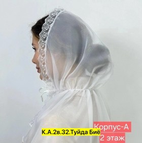Платок