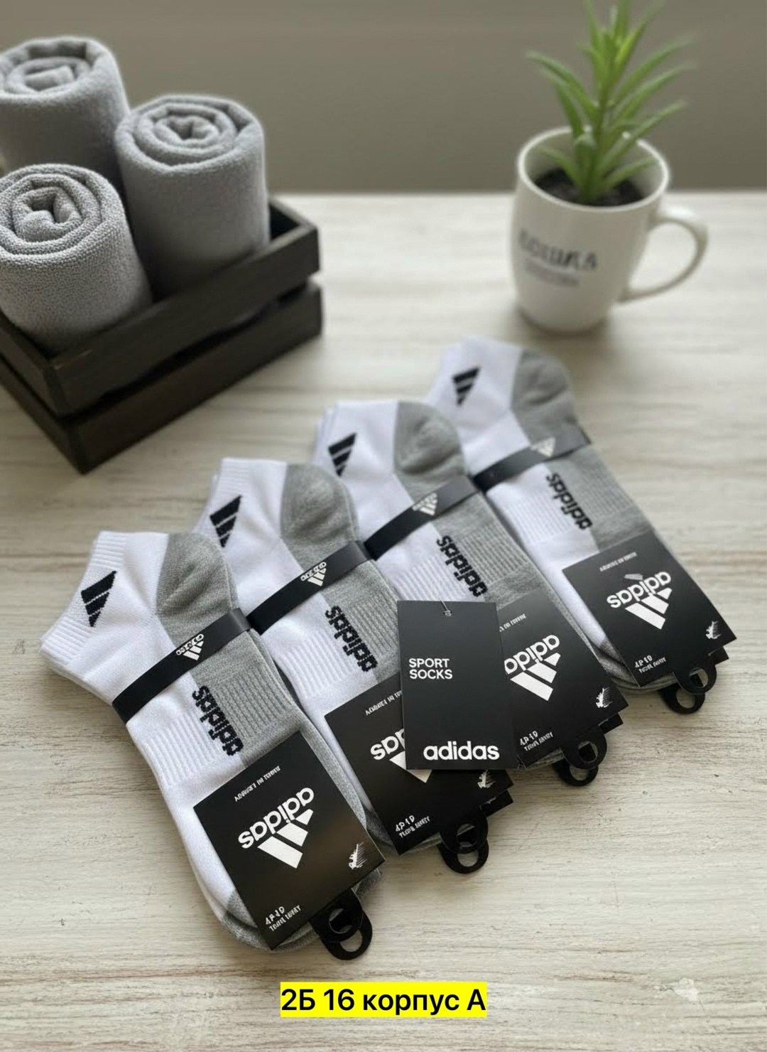 носки мужские adidas,комплект носки мужские,мужской носки,носки спортивные мужские,носки мужские 10 пар nike