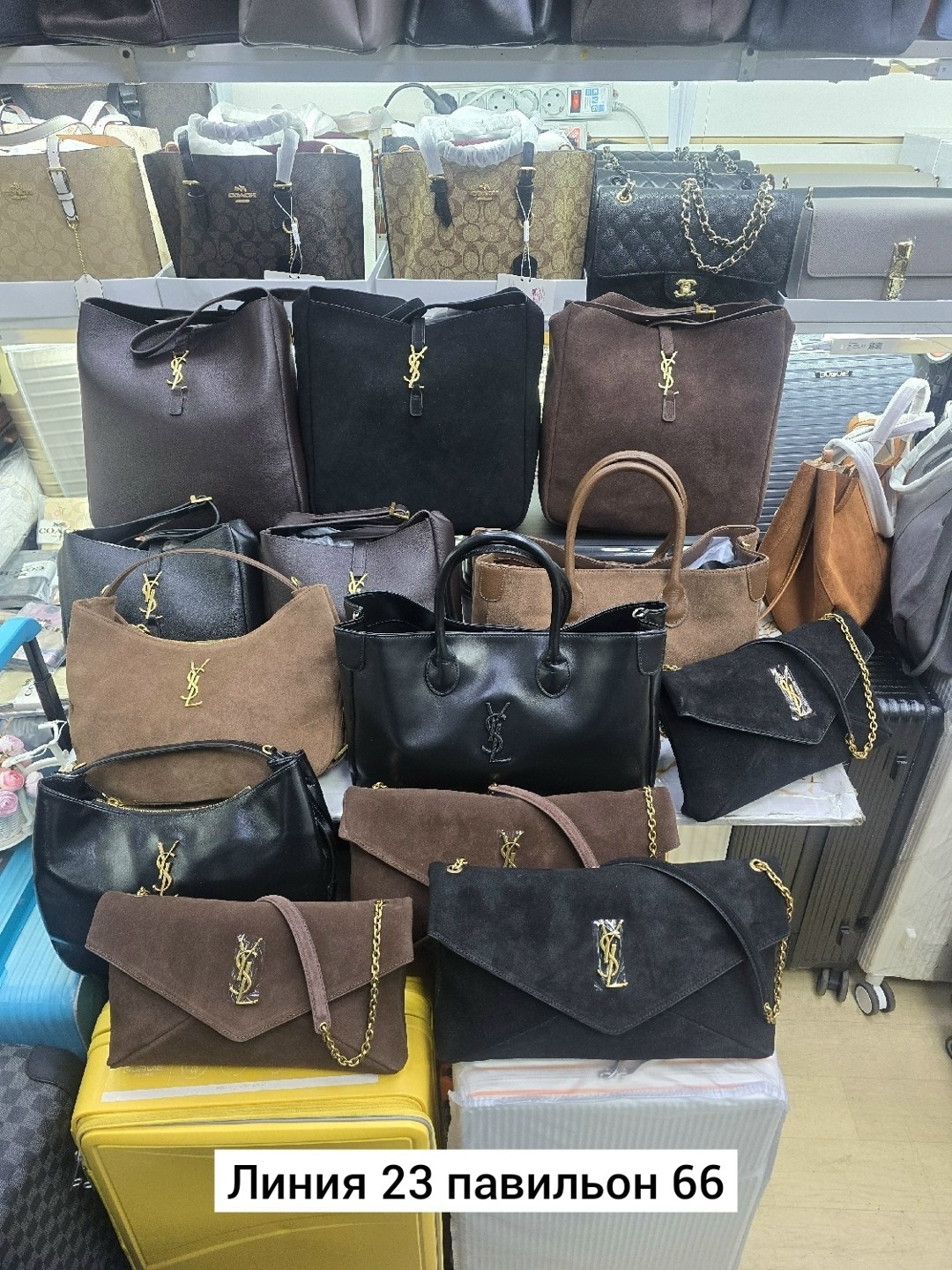 замшевая сумка,коричневая замшевая сумка,сумка,сумка yves saint laurent,сумка женская натуральная замша