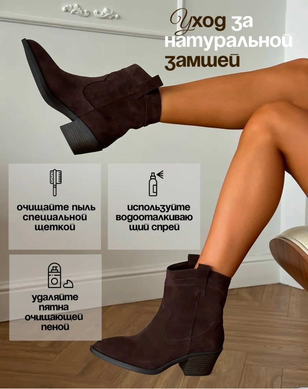 ботильоны казаки,казаки замшевые эконика, женская,казаки женские,ботильоны казаки натуральные