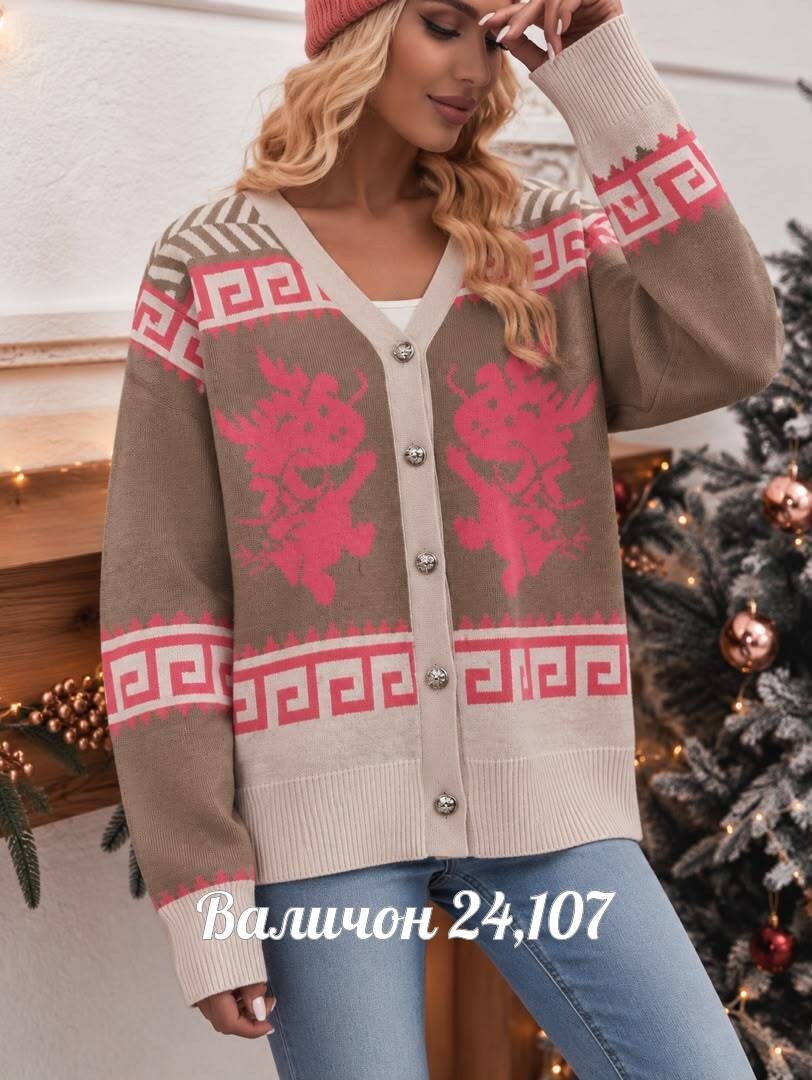 кардиган новогодний,вязаный кардиган,кардиган кофта,кардиган,кардиган женский