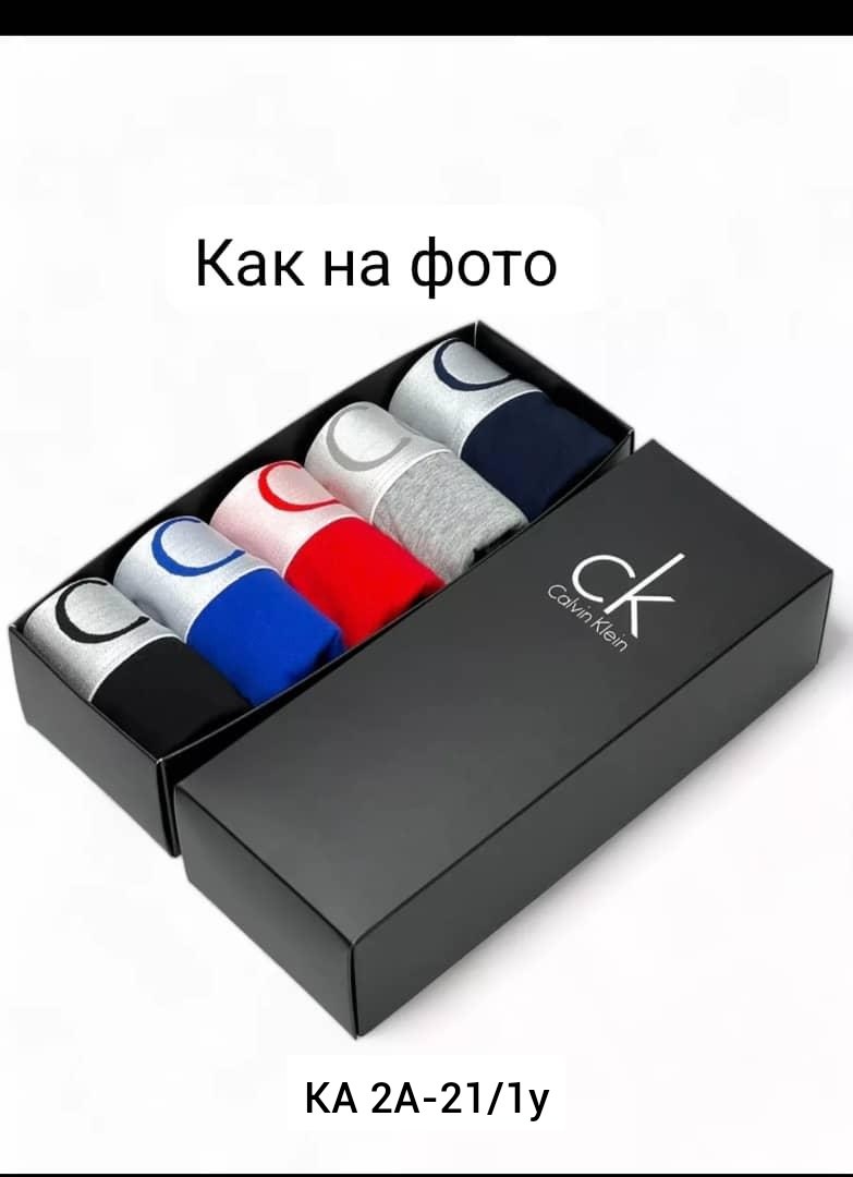 набор мужских трусов calvin klein,трусы кельвин кляйн мужская набор,трусы calvin klein мужские,трусы боксеры calvin klein набор 5 шт,трусы мужские calvin klein набор 5 штук