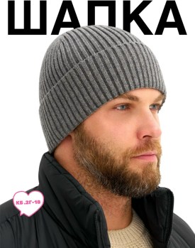 Шапка