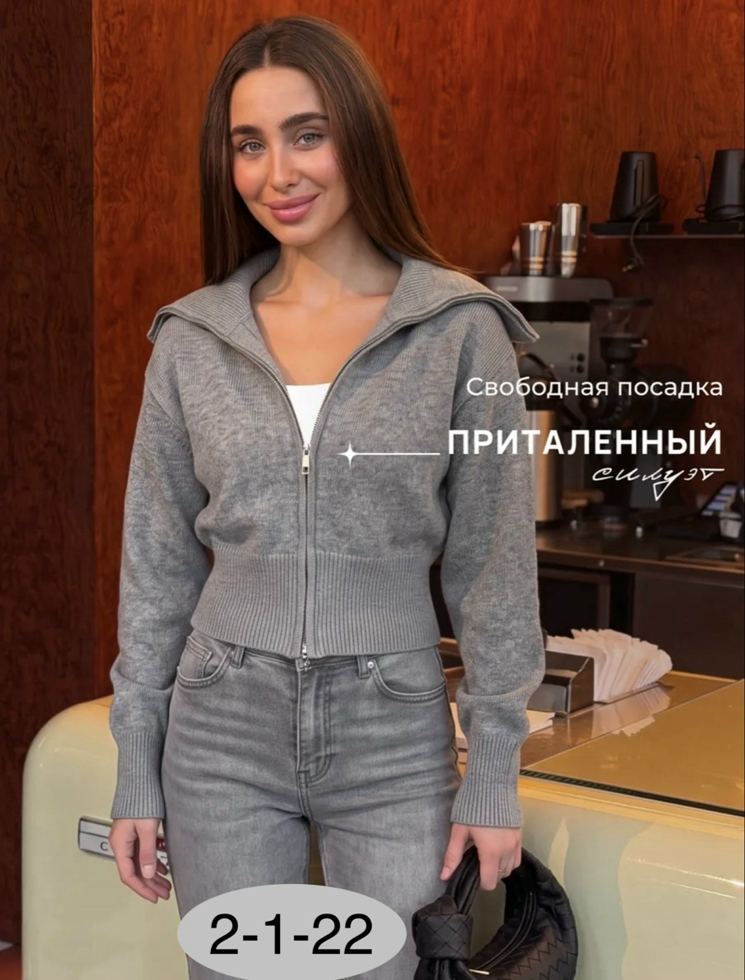 кардиган,женские кардиганы,женский вязаный кардиган,свитера женские,теплый джемпер
