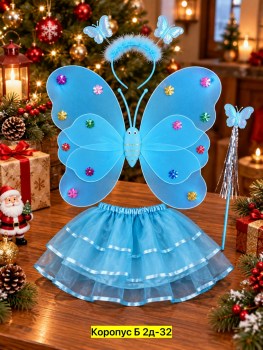 Костюм