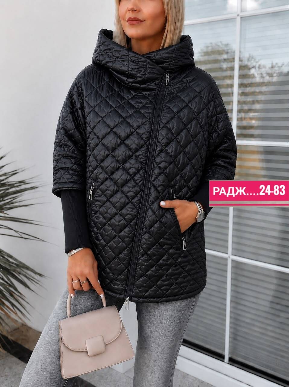 куртка женская,куртка модная,женская куртка стеганая,женская куртка демисезонная,демисезонная куртка