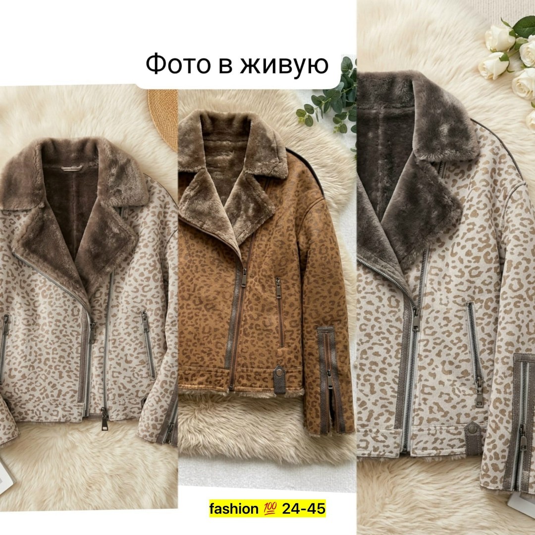 дубленка женская,куртка дубленка,куртка меховая,зимняя дубленка,дубленка стильная