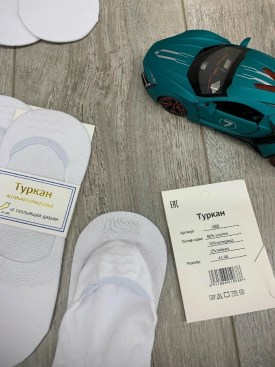 Носки