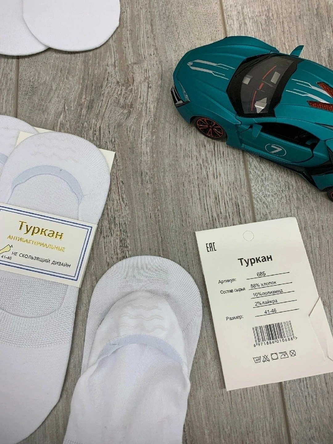 носки следки,следки белые,следки хлопковые,следки туркан,носки следки женские