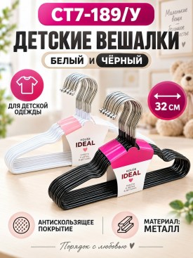 1000 мелочей