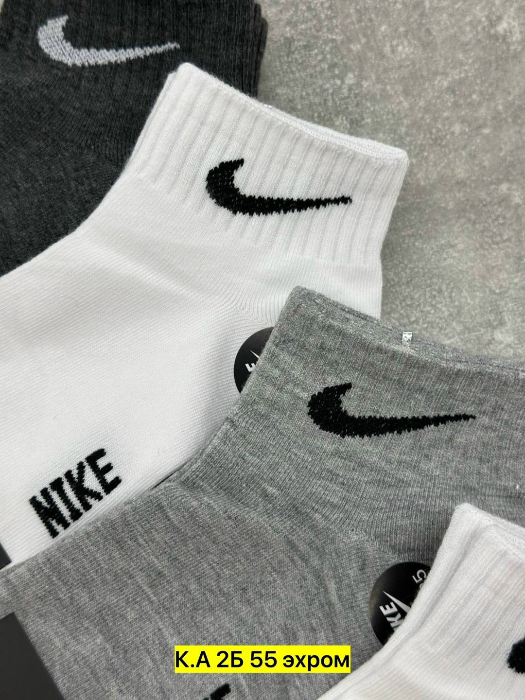 носки мужские nike 10 пар,носки мужские,носки найк короткие мужские 10 пар,носки спортивные,носки средние хлопковые набор 5 пар nike