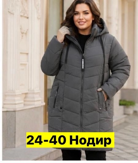 зимние куртки,удлиненная куртка,полупальто на синтепоне,женская куртка,куртка женская зимняя
