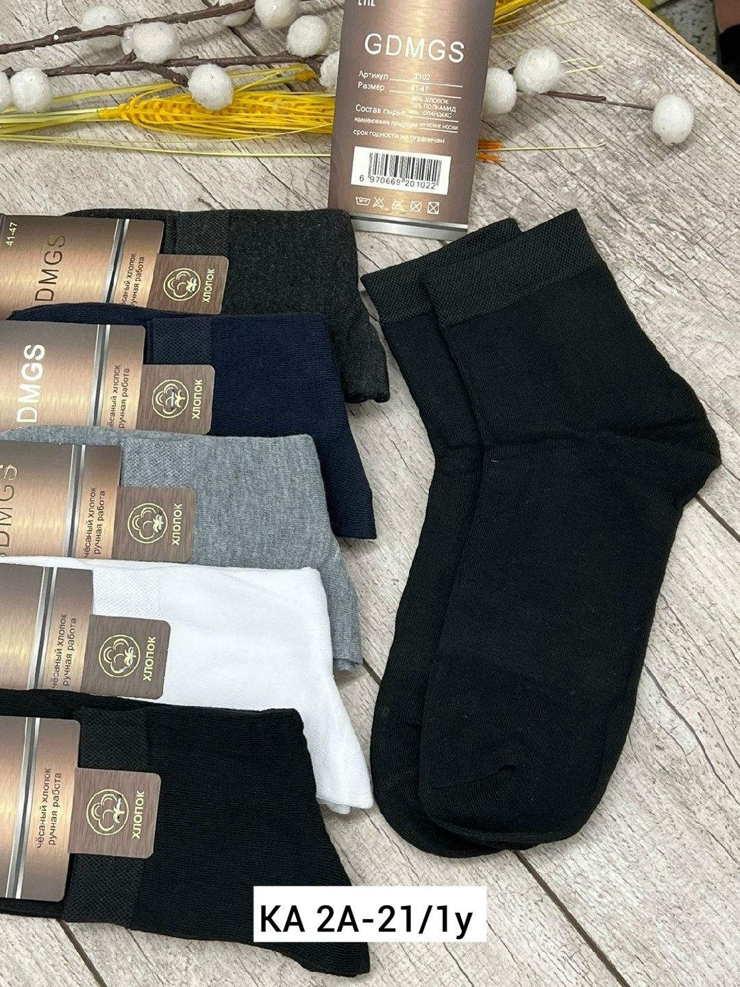 носки мужские,носки мужские 10 пар,комплект носки мужские,носки женские 10 пар,носки премиум класса мужские