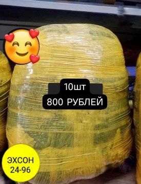 Платье