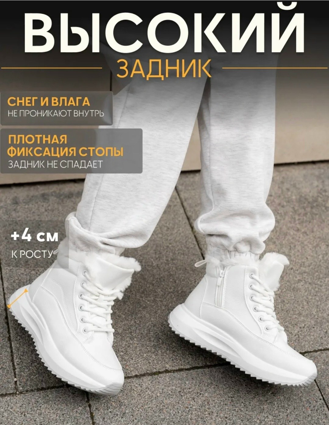 белые зимние женские кроссовки на 36 размер,кроссовки женские зимние,,женские кроссовки,женские зимние кроссовки с мехом