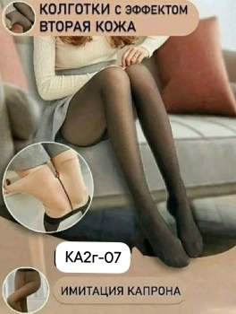 Колготки