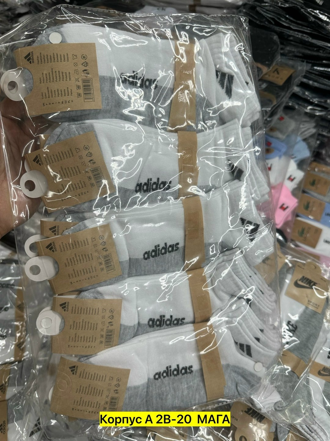 комплект носков adidas,носки мужские,комплект носки мужские,носки мужские adidas,носки адидас цвет хаки