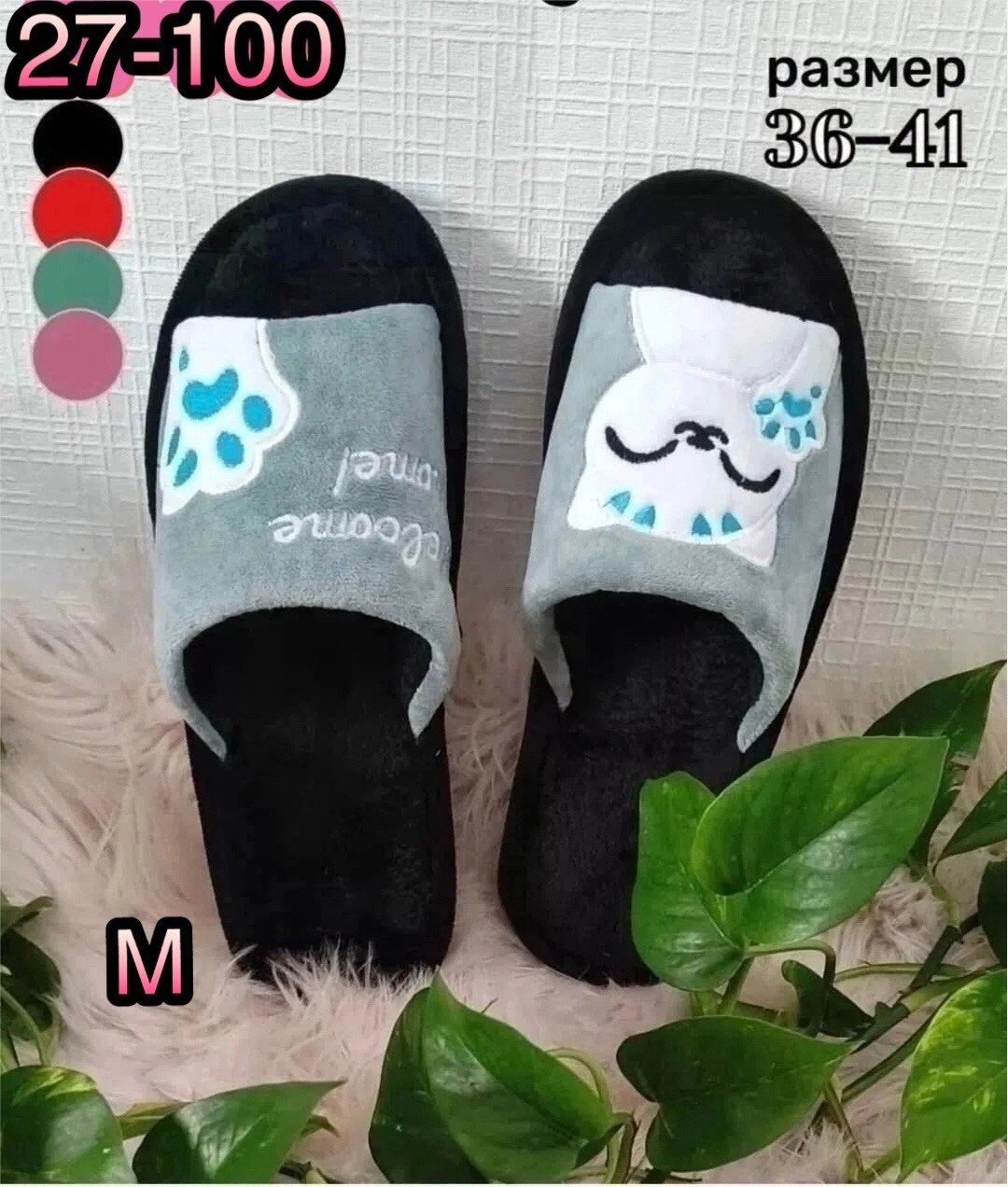 тапочки домашние женские,тапочки женские,домашние тапочки,тапки женские,тапочка женские домашние