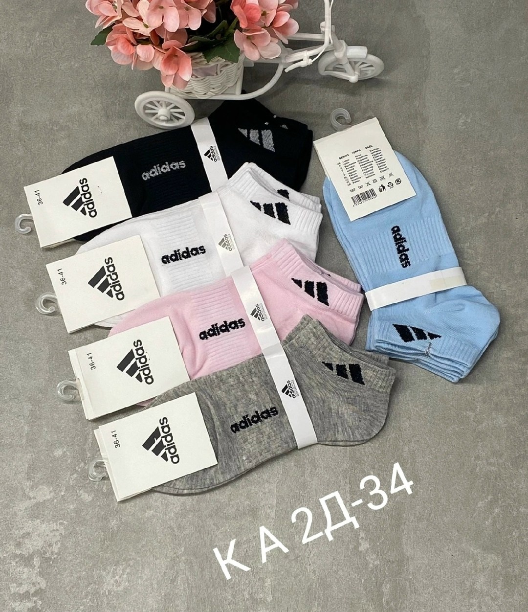 носки женские adidas,носки женские 10 пар,носки женские,носки adidas,носки адидас