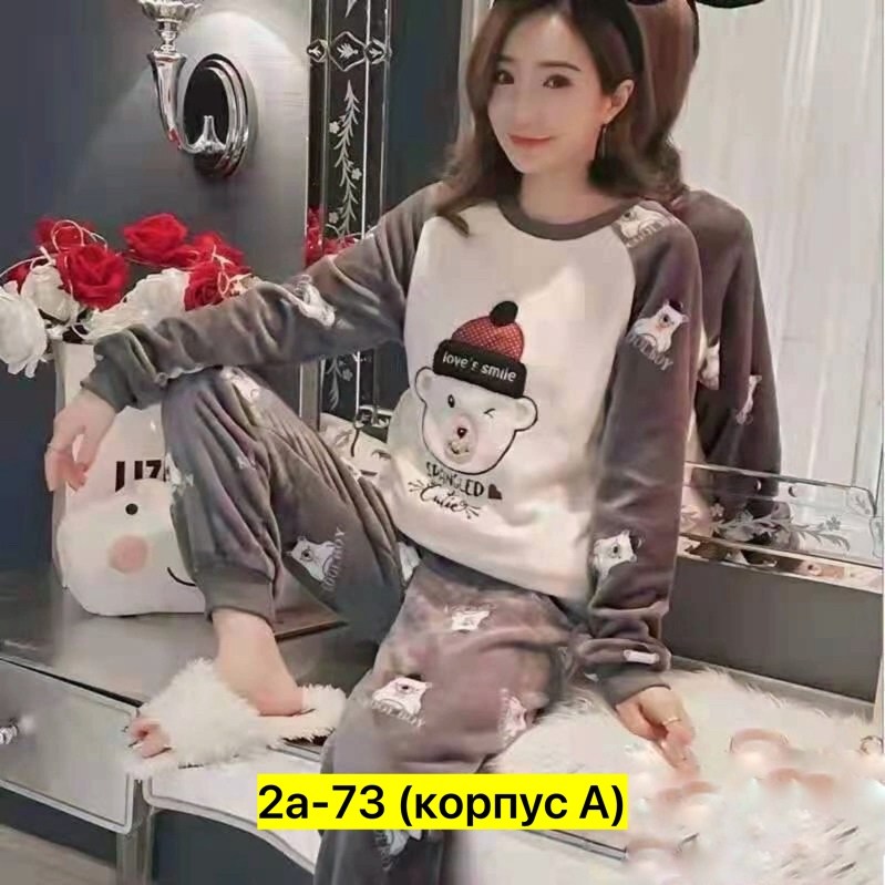 пижама плюшевая теплая со штанами,теплая пижама,пижама женская теплая,пижамы женски,пижамы для девушек