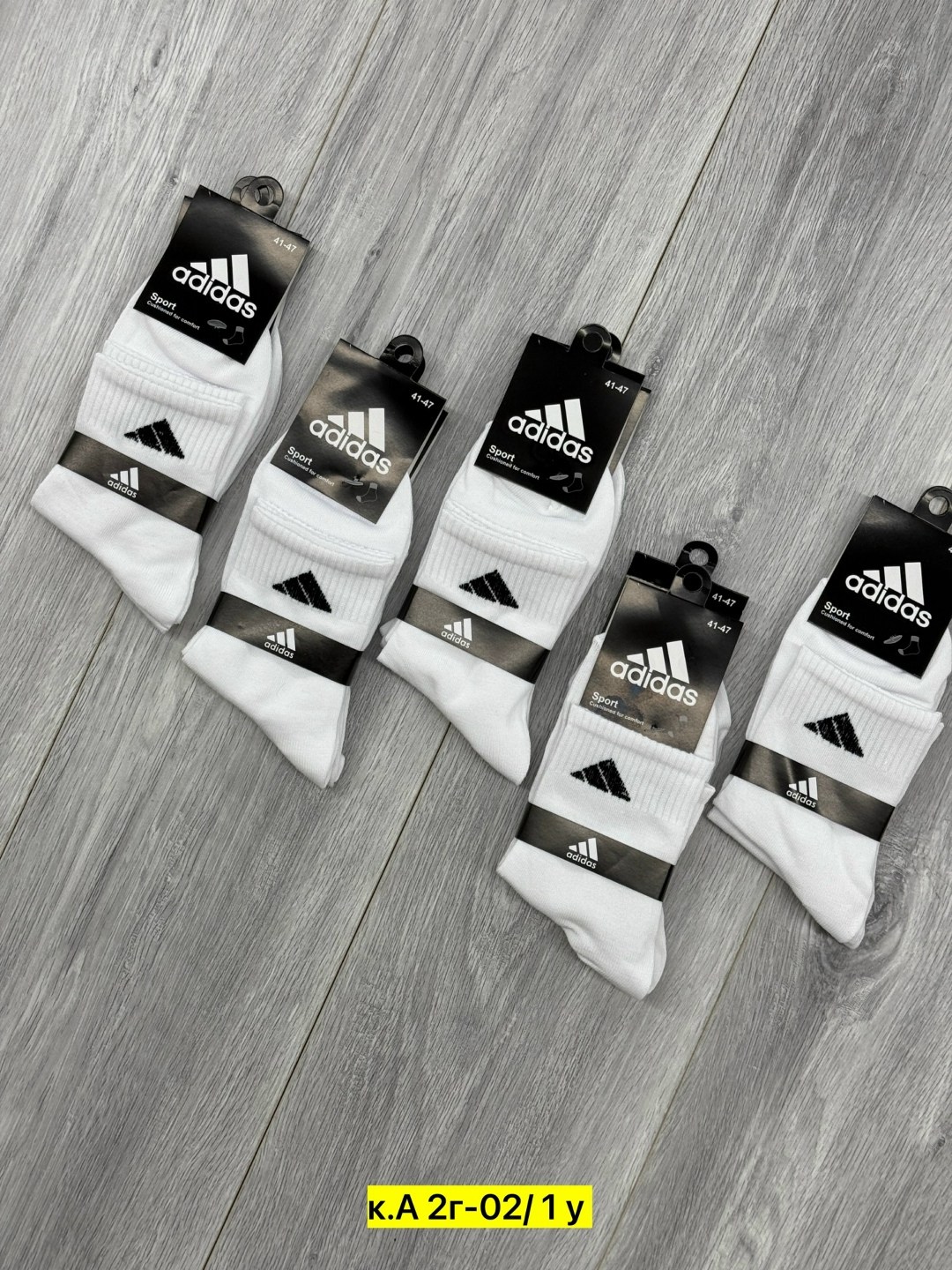 носки мужские adidas,комплект носков adidas,носки адидас белые высокие,носки мужские,носки adidas