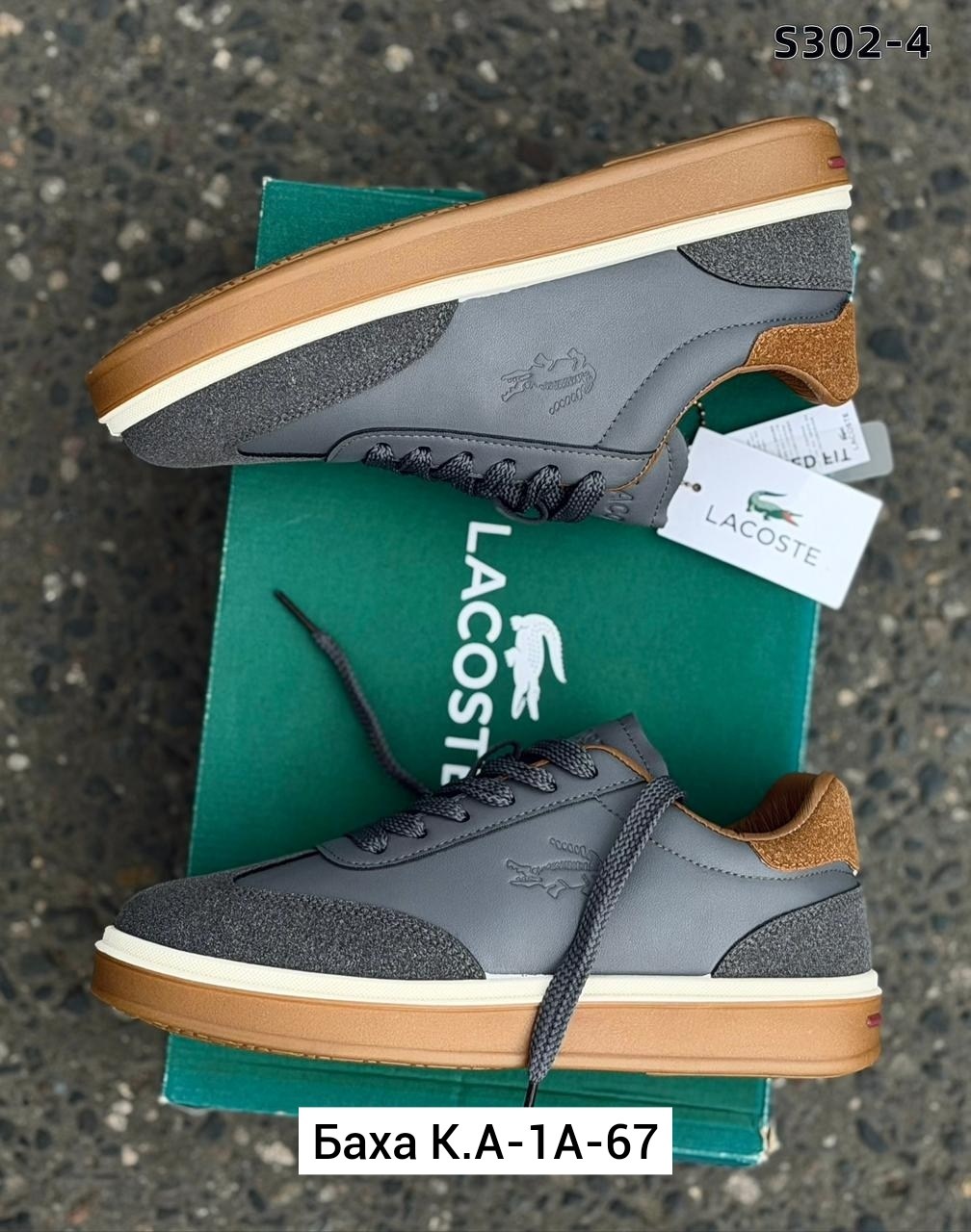 кроссовки мужские lacoste,кеды lacoste мужские,lacoste кеды,кроссовки lacoste,