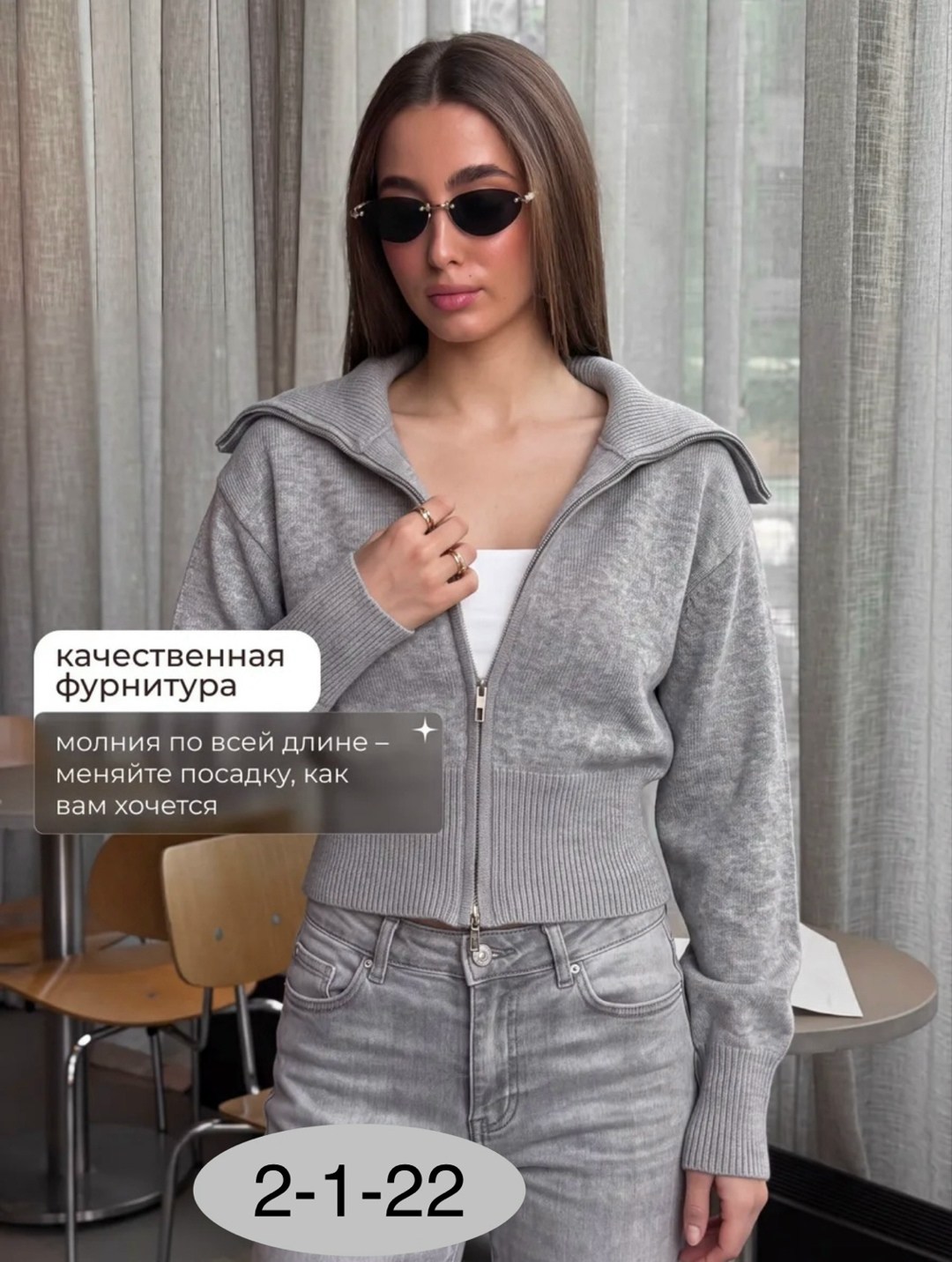 кардиган,женские кардиганы,женский вязаный кардиган,свитера женские,теплый джемпер