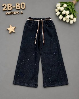 Брюки