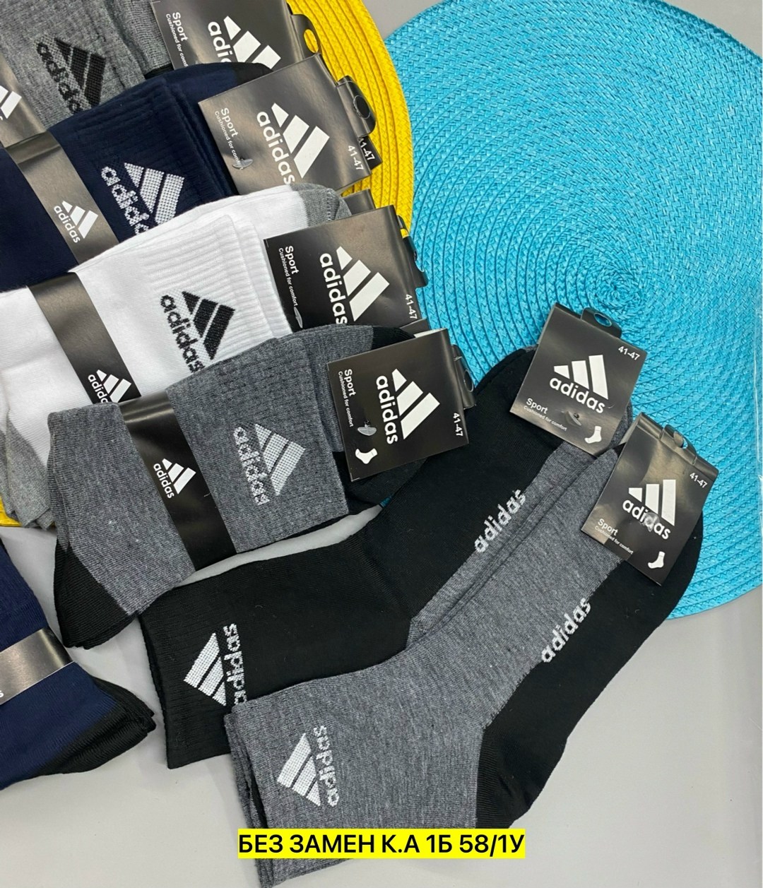 носки мужские adidas,носки мужские,комплект носки мужские,носки мужские 10 пар,носки мужские спортивные