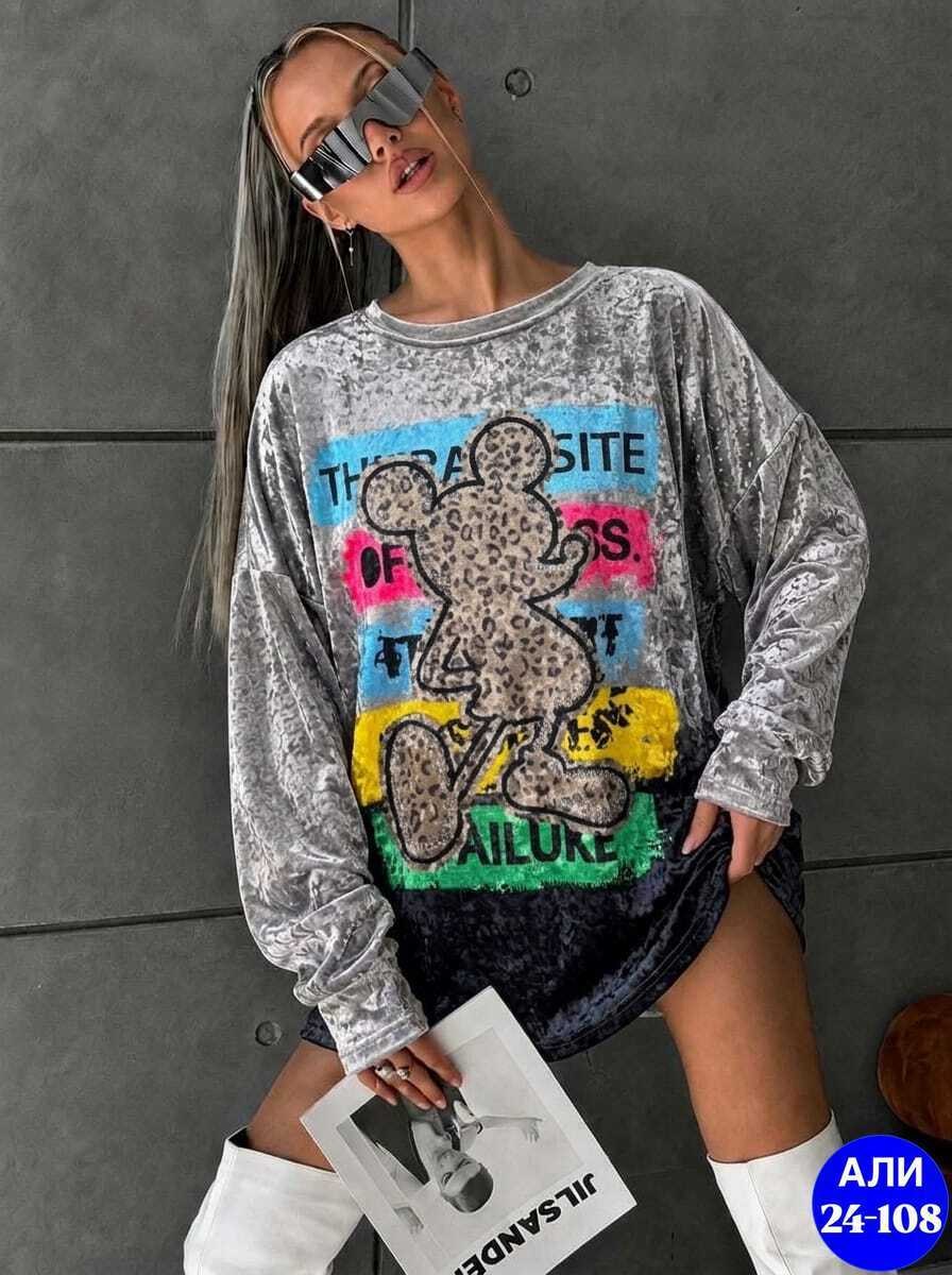 женская кофта,футболка велюровая с принтом оверсайз us shopping,свитшот женская,кофта свитшот,кофта велюр