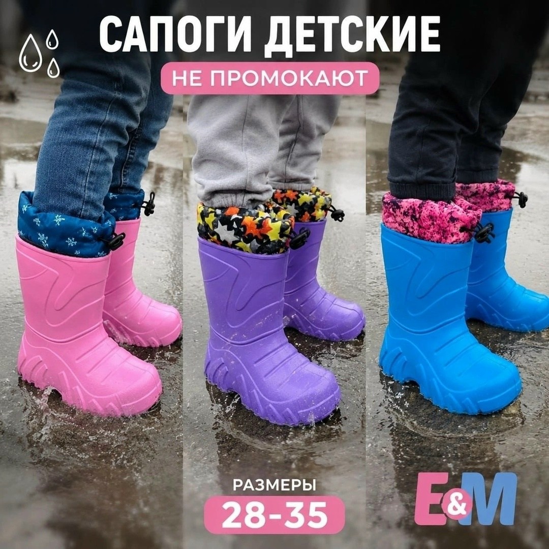 резиновые сапоги котофей детские фиолетовые,детские резиновые сапоги,сапоги эва детские котофей,резиновые сапоги,сапоги детские