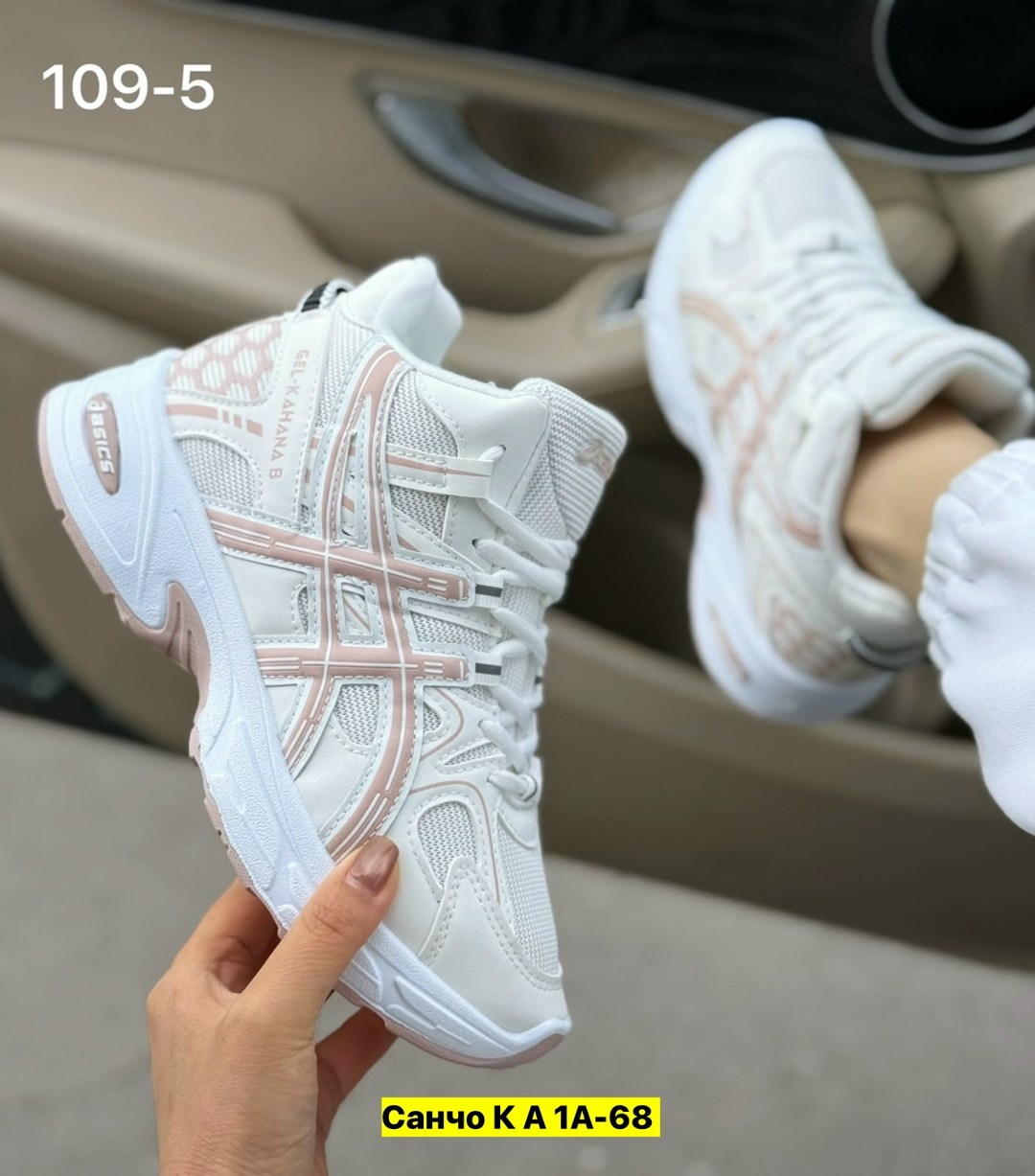 кроссовки женские asics,женские кроссовки,кроссовки,asics кроссовки,кроссовки asics gel-kahana 8