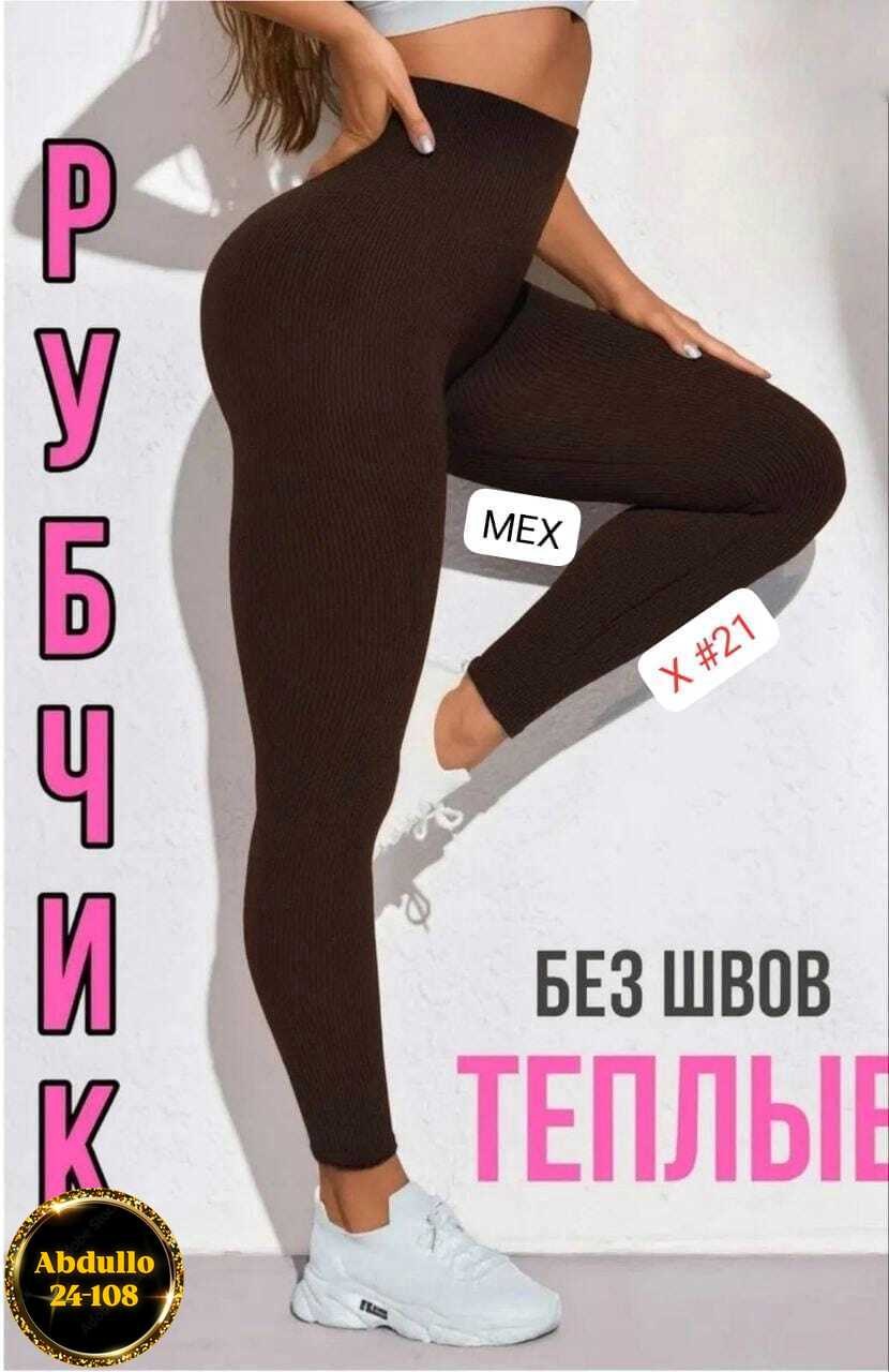 женские легинсы,лосины женские теплые,лосины леггинсы женские,лосины женские,женские леггинсы