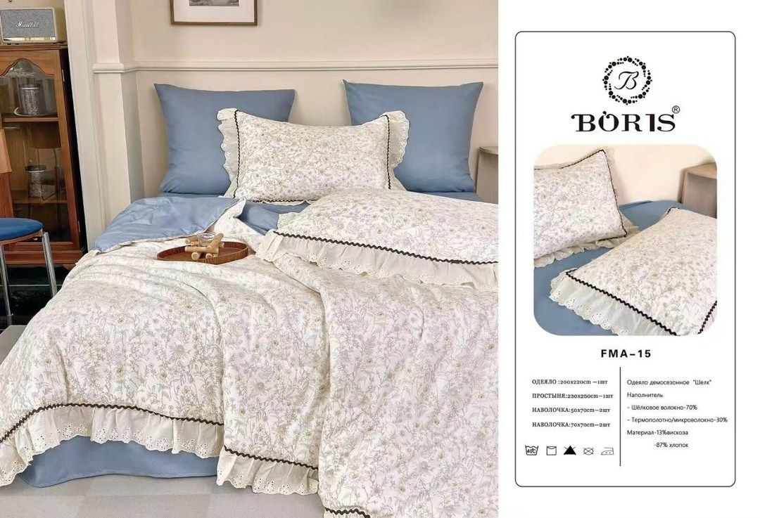 комплект постельного белья с одеялом mency,комплект постельного белья с одеялом boris,комплект постельного белья с готовым одеялом boris,комплект постельного белья с готовыми одеялами,комплект постель