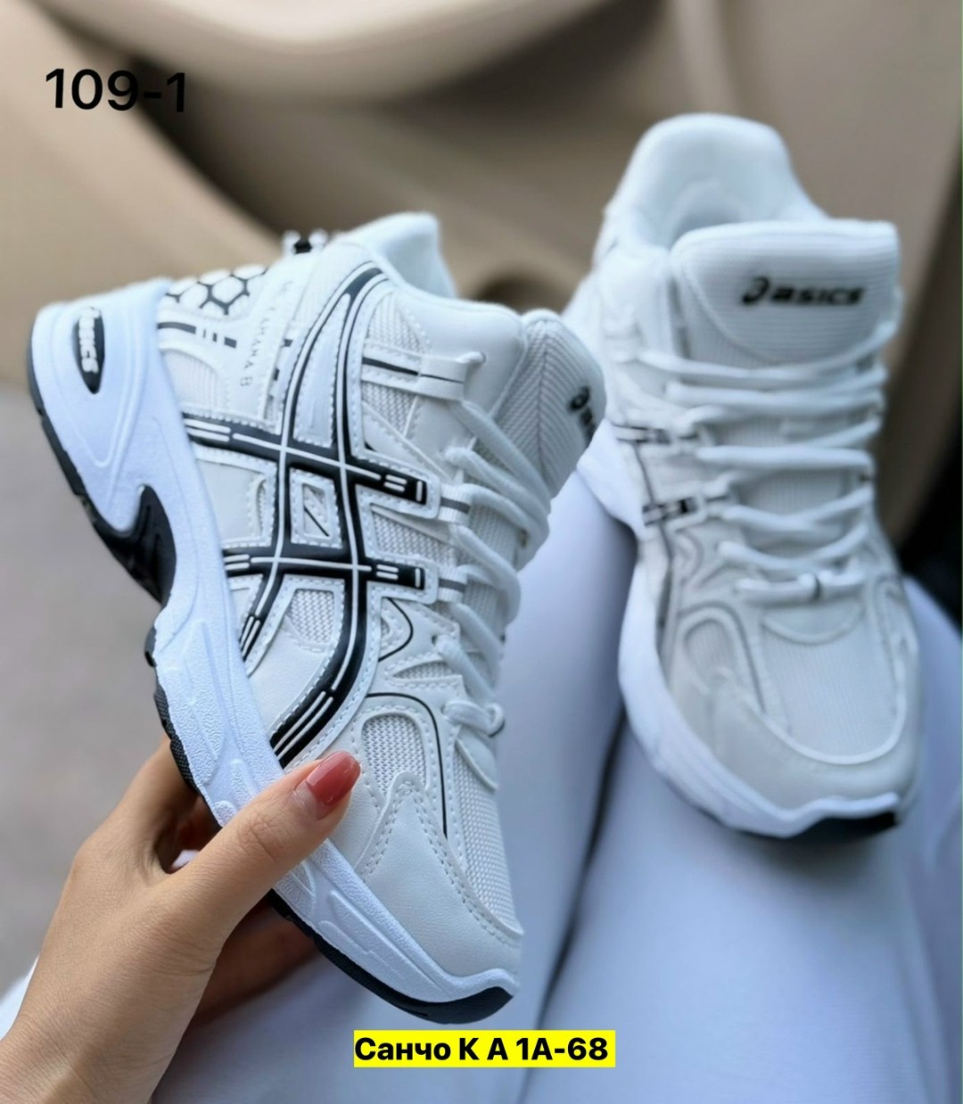 кроссовки женские асикс,кроссовки женские asics,женские кроссовки,кроссовки asics,кроссовки женские белые